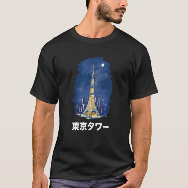 T-shirt Tokyo Tower Japan Skyline Silhouette Outline (Devant)