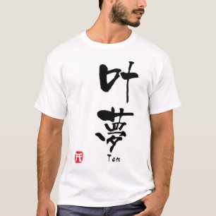 T-shirt Tom