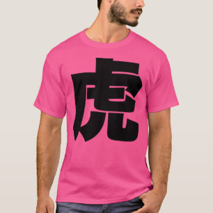 T-shirt Tora japonaise Tiger