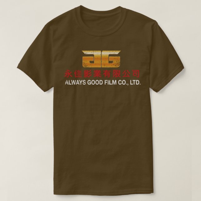 T-shirt Toujours bon (Design devant)