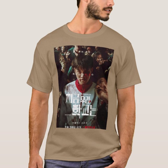 T-shirt Tous nous garçon (Devant)