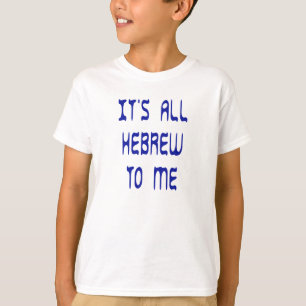 T-shirt Tout est hébreu pour moi