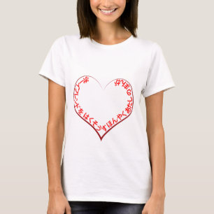 T-shirt Traducteur requis !