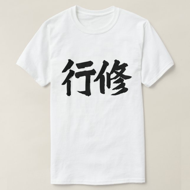 T-shirt training (Design devant)