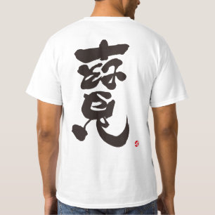 T-shirt Traiter l'empreinte noire