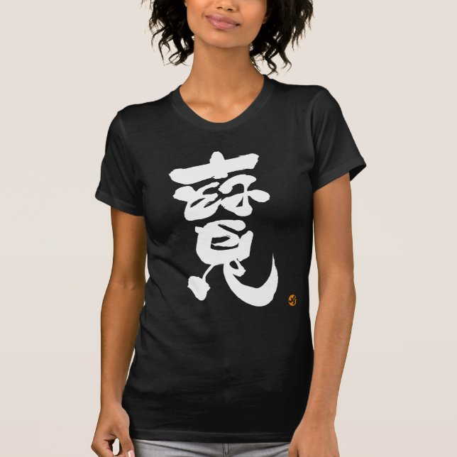 T-shirt Traiter l'impression avant blanche (Devant)