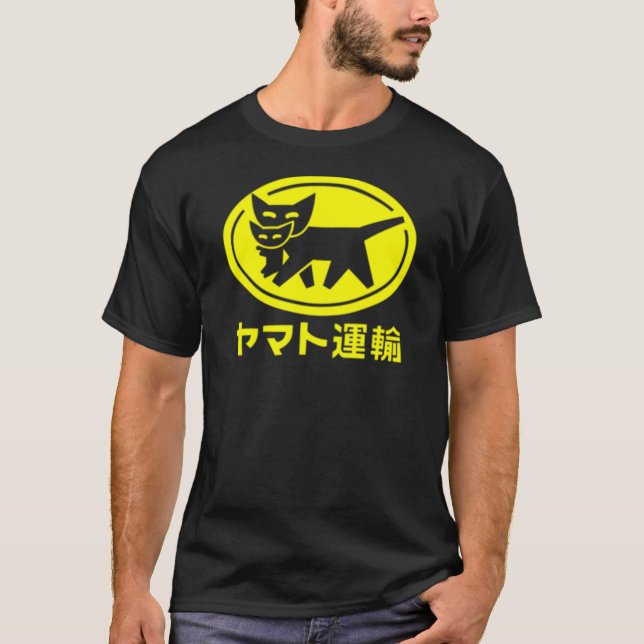 T-shirt transport de yamato (Devant)