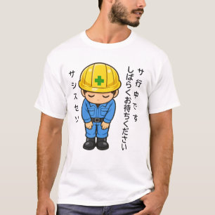 T-shirt Travail sur le son "Sa line"