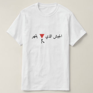 T-shirt Triangle rouge inversé