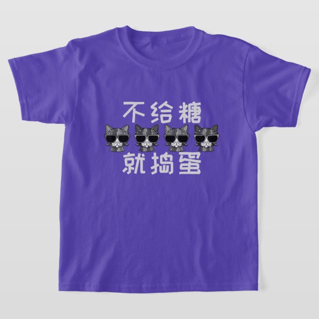 T-shirt Trick ou traitement en chinois (Poser)