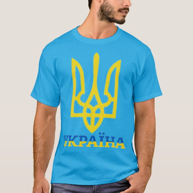 T-Shirt Trident d'Ukraine (Devant)
