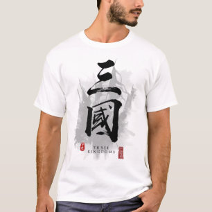 T-shirt Trois royaumes Calligraphie Kanji Art
