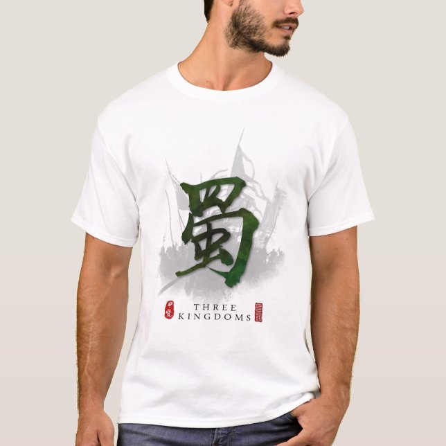 T-shirt Trois royaumes "SHU" Calligraphie Art (Devant)