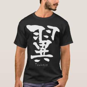 T-shirt Tsubasa KANJI (caractères chinois)