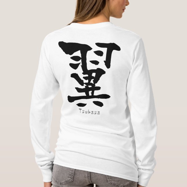 T-shirt Tsubasa KANJI (caractères chinois) (Dos)