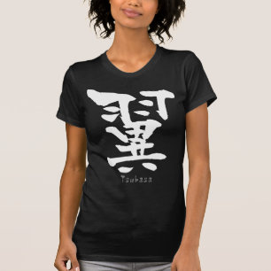 T-shirt Tsubasa KANJI (caractères chinois)