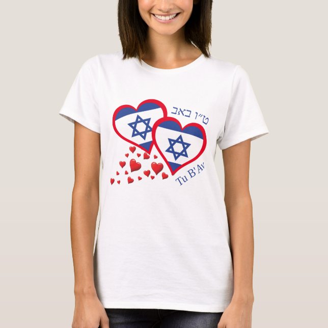 T-shirt Tu B'Av ISRAEL DRAG Juif Valentine (Devant)