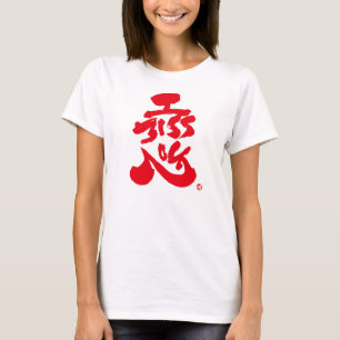T-shirt Tu me manques 恋 tirage rouge avant