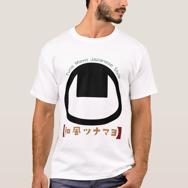 T-shirt Tunamayo Onigiri (Devant)