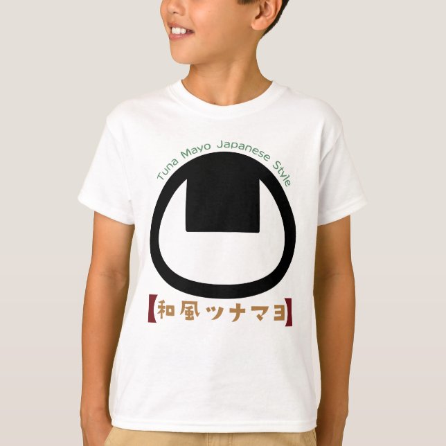 T-shirt Tunamayo Onigiri (Devant)