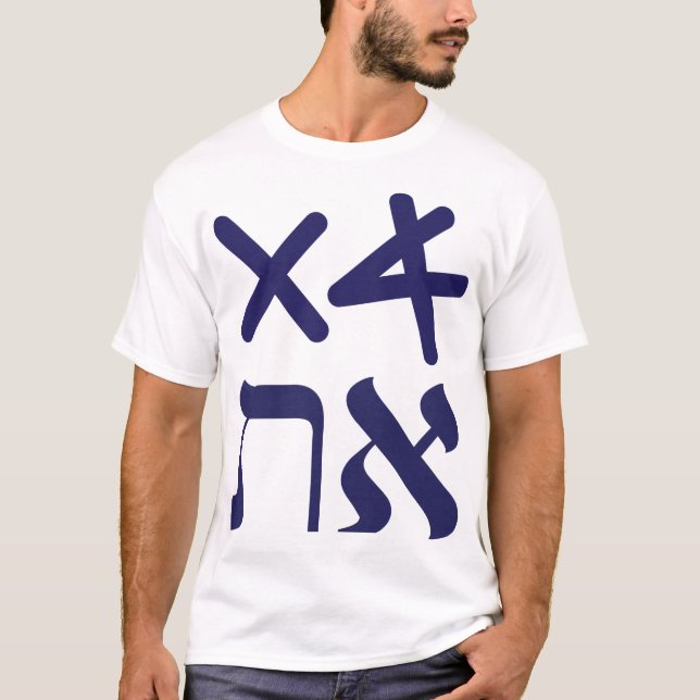 T-shirt Typographie de la marine hébraïque Aleph Tav Paleo (Devant)