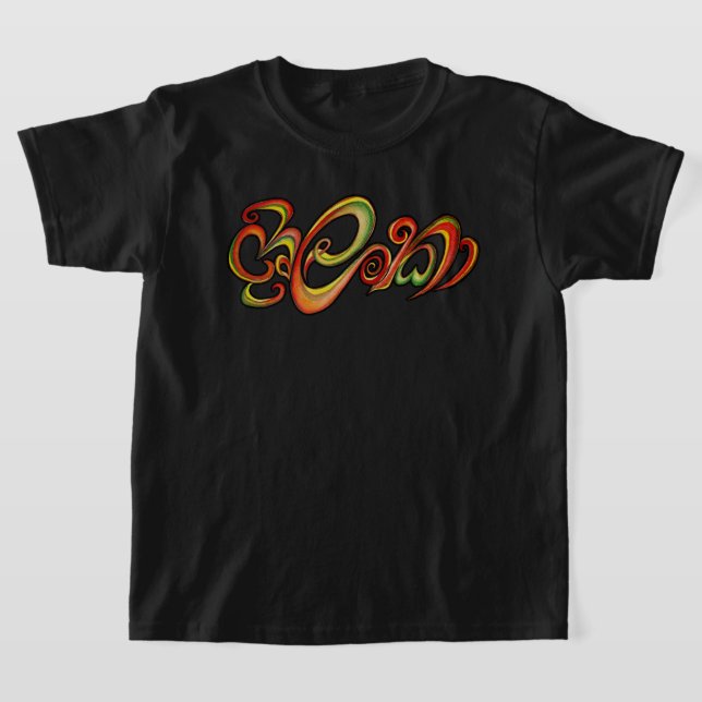 T-shirt Typographie peinte à la main au Sri Lanka (Poser)
