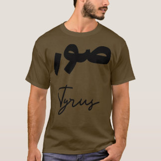 T-shirt Tyrus calligraphie lettre arabe