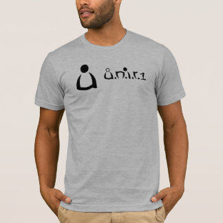 T-shirt u u.n.i.r.1 BlackAndWhiteForTrademark20090820