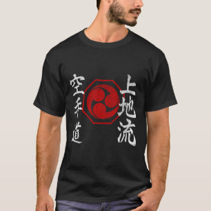 T-shirt Uechi Ryu Karate Kanji Logo Japon Martial Art Vint