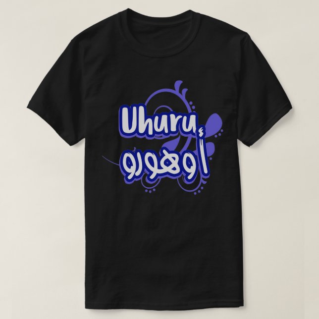 T-shirt Uhuru calligraphie arabe prnom 1 (Design devant)
