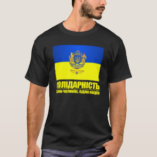 T-shirt Ukarine (solidarité - une personnes, une nation)
