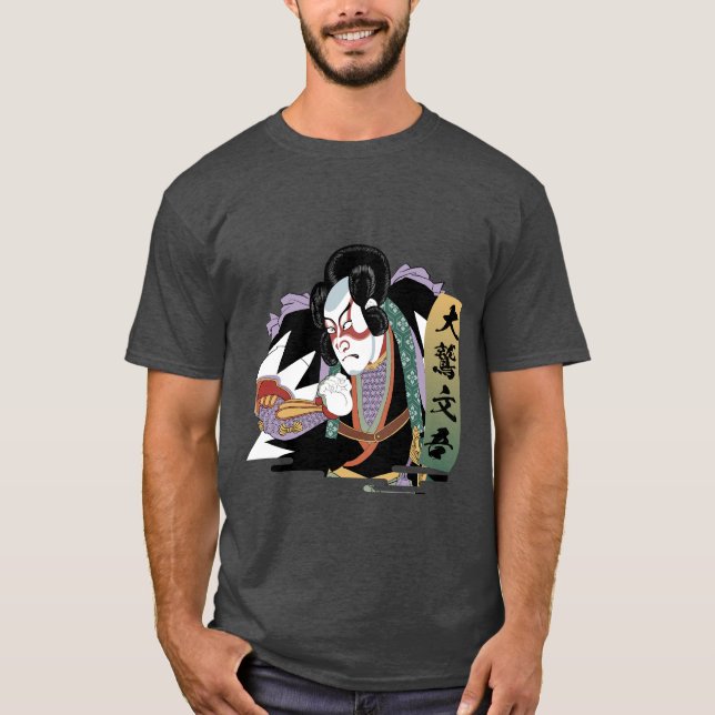 T-shirt Ukiyo-e Art of Kabuki (Devant)