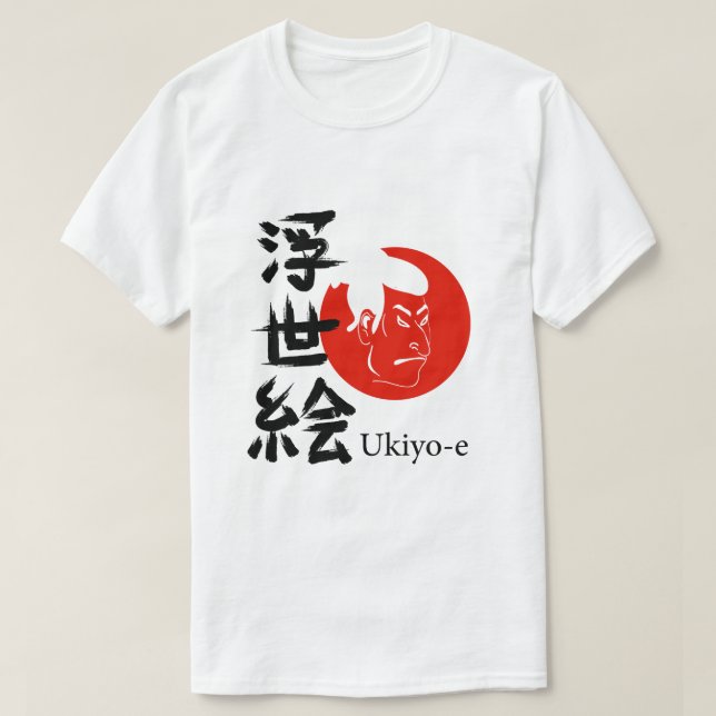 T-shirt Ukiyo-e – Art of the Floating World  (Design devant)