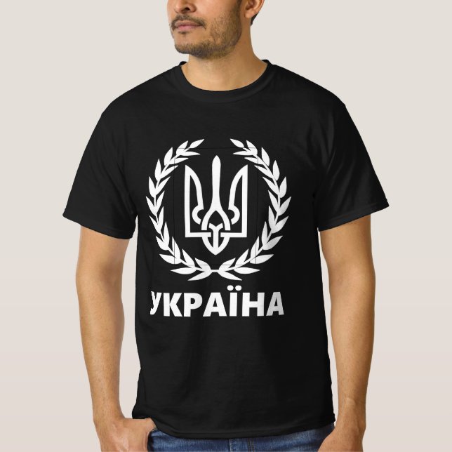 T-shirt Ukraine (У К Р А Ї А) Victoire Tryzub Trident Guer (Devant)