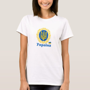 T-shirt Ukraine, Armoiries de Tryzub, République ukrainien