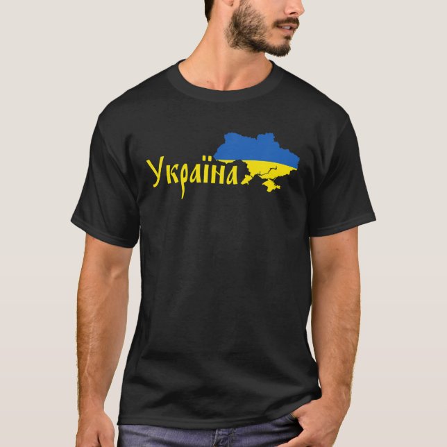 T-shirt Ukraine Carte du Drapeau Amour Soutenez Ukrainiens (Devant)