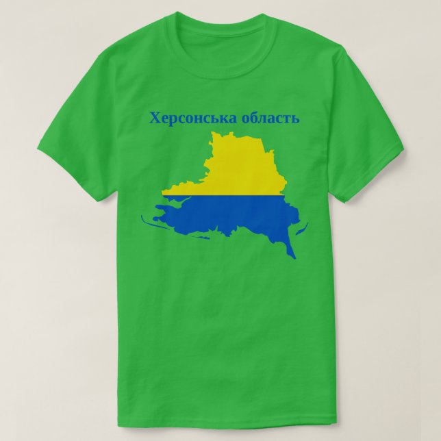 T-shirt Ukraine de l'oblast de Kherson (Design devant)