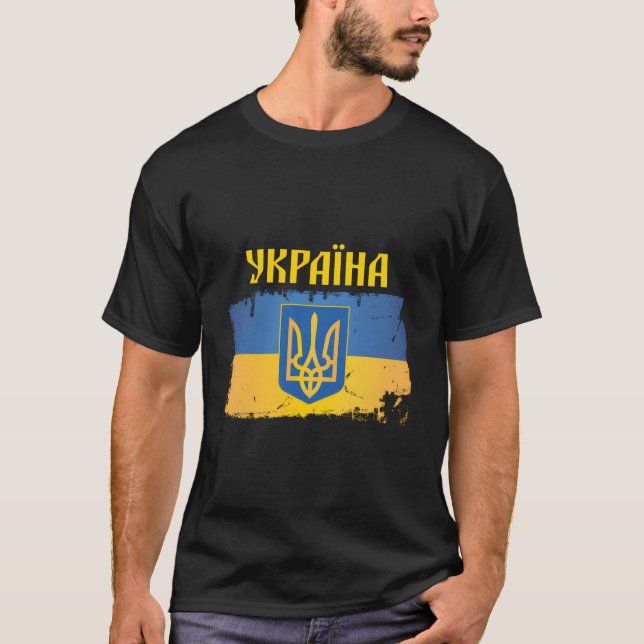 T-shirt Ukraine Drapeau Trident de la police cyrillique Pa (Devant)