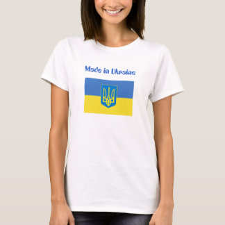 T-shirt ukraine_flag, 0703221027_tryzub, M… - Customisé
