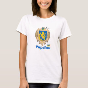 T-shirt Ukraine & Lviv Area - Coat of Arms, Ukrainian Flag