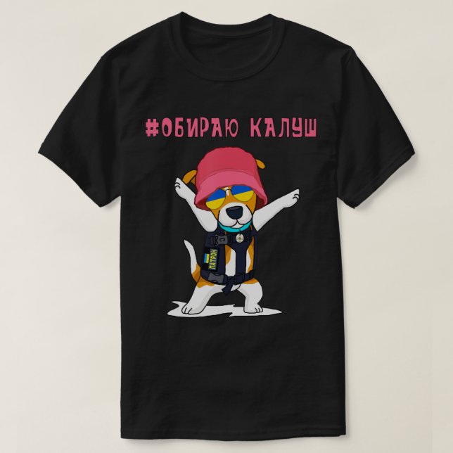 T-shirt Ukraine patron Dog DSNS (Design devant)