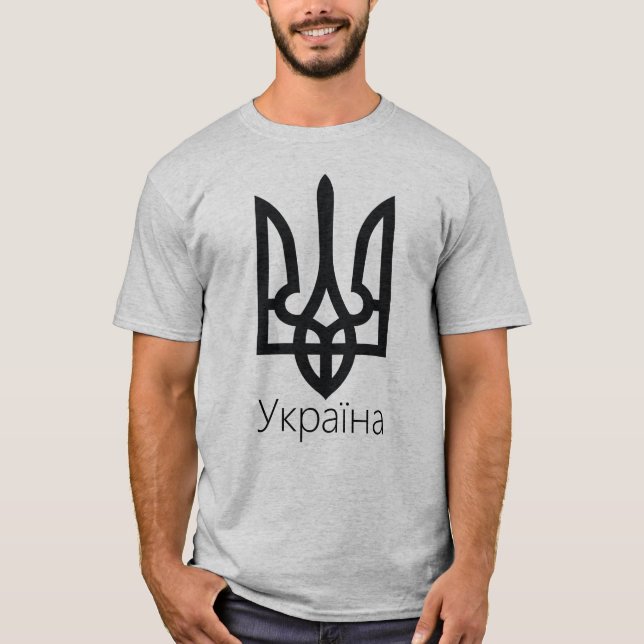T-shirt Ukraine Tryzub (Devant)