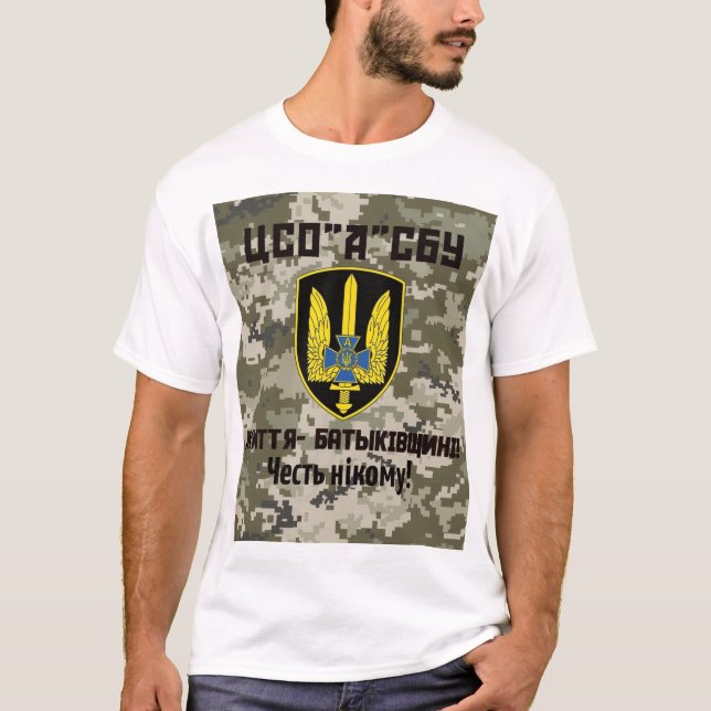 T-shirt Ukrainian Special Forces Alpha Group  (Devant)