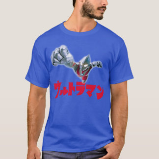 T-shirt Ultraman Rétro rétro vintage