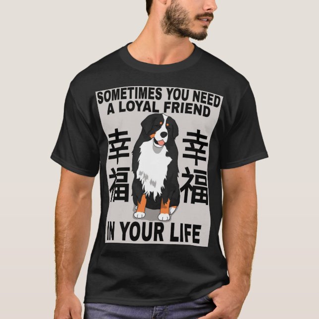 T-shirt Un ami loyal (Devant)