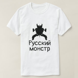 T-shirt Un essai de tache avec le blanc de Русскиймонстр