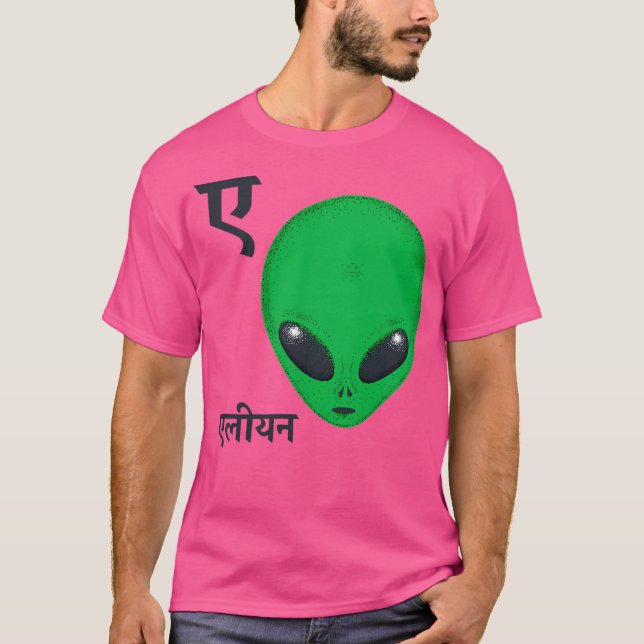 T-shirt Un est pour Alien (Devant)