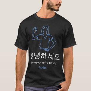 T-shirt Un Nyeong Ha Se Yo Hello Kdrama série populaire Mu