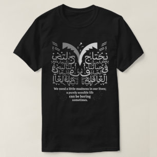 T-shirt Un peu de folie rend la vie belle Art arabe
