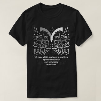 T-shirt Un peu de folie rend la vie belle Art arabe